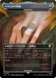 ミントモール / MINT GAMES MTG(東日本橋) / 【LTC】【JPN】《精霊信者