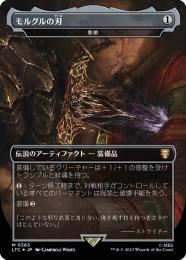 MTG 影槍 拡張アート英語版 MTG 影槍 拡張アート英語版 - メルカリ