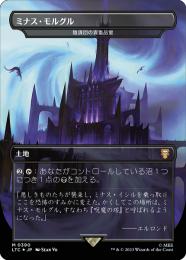 専門店では / ミントモール MINT 【LTC】【JPN / MTG(東日本橋) GAMES マジック：ザ・ギャザリング