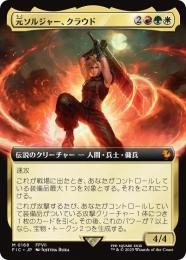 ブランド雑貨総合 06131313_684ba55ba57d0.jpg マジック：ザ・ギャザリング