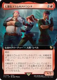ミントモール / MINT GAMES MTG(東日本橋) / 【FIC】【JPN】〈150-R-R