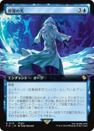 ミントモール / MINT GAMES MTG(東日本橋) / 【FIC】【JPN