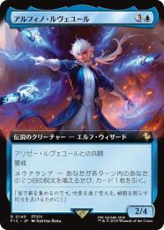 【気質アップ】 ミントモール 【FIC】【JPN / MTG(東日本橋) GAMES MINT / マジック：ザ・ギャザリング