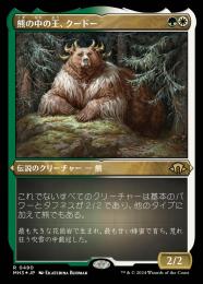 ミントモール / MINT GAMES MTG(東日本橋) / 【MH3】【JPN