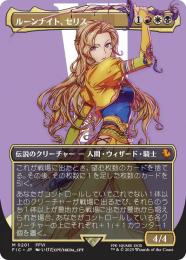 【信頼】 MINT / ミントモール GAMES 【FIC】【JPN / MTG(東日本橋) マジック：ザ・ギャザリング