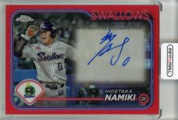 ミントモール / MINT 池袋店 / 2024 TOPPS Chrome NPB 並木 秀尊 直筆