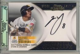 ミントモール / MINT 池袋店 / 2024 EPOCH 福岡ソフトバンクホークス