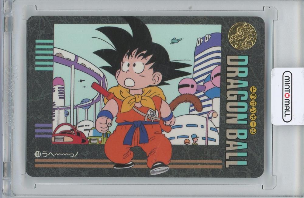 ドラゴンボール 248 ドラゴンボールスーパーカードゲーム BT22