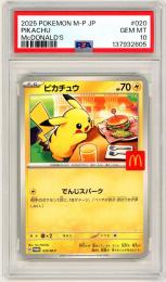 ミントモール / MINT 名古屋店 / 【JPN】《ピカチュウ/Pikachu》[020