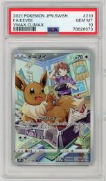 ミントモール / MINT 仙台店 / 《イーブイ/FA/EEVEE》[210/184](CHR
