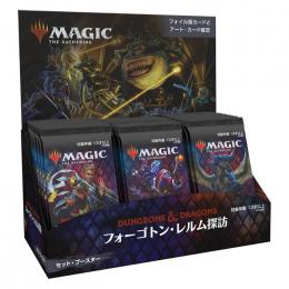 MTG フォーゴトン・レルム探訪 セット・ブースター【日本語版】