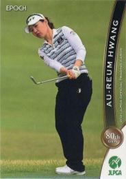 ミントモール / MINT BASE店 (TCシングル通販) / 2021 エポック