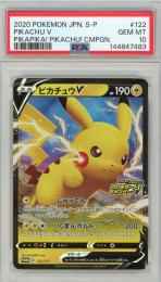 ミントモール / MINT 三宮店 / 【PROMO】《ピカチュウV/PIKACHU V
