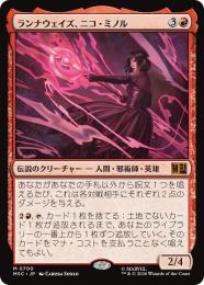 ミントモール / MINT GAMES MTG(東日本橋) / 【MSC】【JPN】【Foil