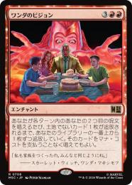 ミントモール / MINT GAMES MTG(東日本橋) / 【MSC】【JPN】〈708-R-R