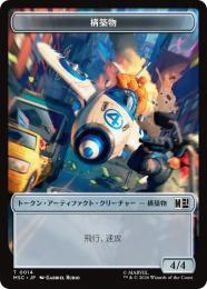 ミントモール / MINT GAMES MTG(東日本橋) / 【MSC】【JPN】【Foil