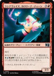 ミントモール / MINT GAMES MTG(東日本橋) / 【MSC】【JPN】〈694-U-R