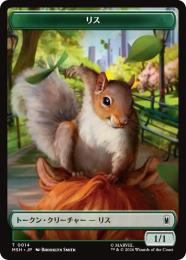 ミントモール / MINT GAMES MTG(東日本橋) / 【MSH】【JPN】〈014-T-G