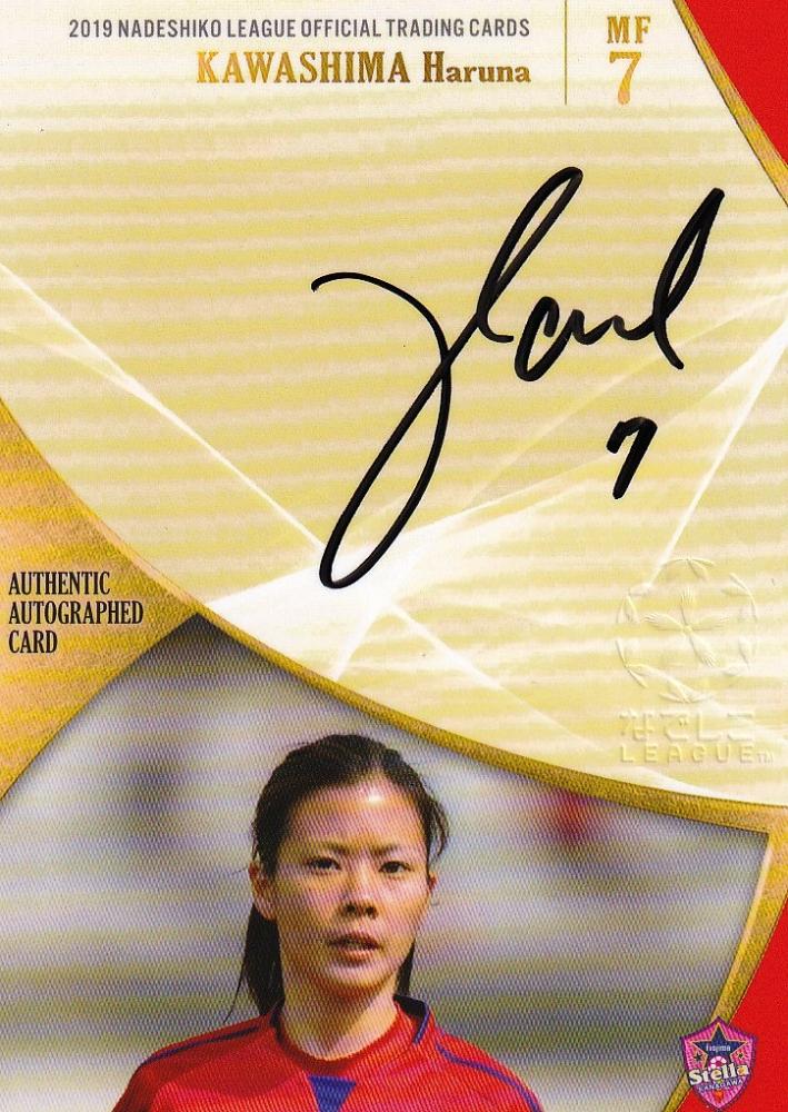 ミントモール Mint 浦和店 19 なでしこリーグオフィシャルトレーディングカード ノジマ 川島はるな 直書きサインカード 縦 Lastナンバー 10 10