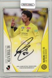 直筆サイン入り写真 ロドリゴ・ベンタンクール ユヴェントスFC SA鑑定済 ミントモール / MINT 新宿店 / 2024 JTE 柏レイソル 立田悠悟 直筆