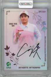 ミントモール / MINT 浦和店 / 2025 EPOCH JLPGA TOP PLAYERS ウー