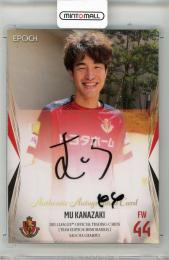 名古屋グランパス2011金崎夢生 優勝ロゴ（当時在籍選手サイン入） 06151855_6a2fcc2c1b48b.jpg