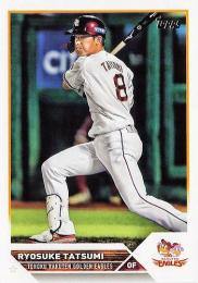 ミントモール / MINT BASE店 (TCシングル通販) / 2023 TOPPS NPB