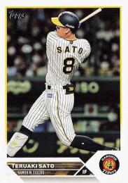 2024 topps 206 npb baseball card /7 佐藤輝明 トップス プロ野球 カード 阪神 タイガース 7枚限定 シリアル  サインなし(シングルカード)｜売買されたオークション情報、Yahoo!オークション(旧ヤフオク!) の商品情報をアーカイブ公開 -  オークファン（aucfan.com）