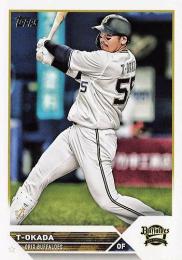 Kaito Kozono 2022 Topps NPB Chrome Orange Refractor /25 #173