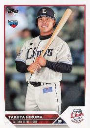2023 TOPPS BOWMAN NPB 蛭間拓哉 RC 1stナンバー 06161145_648bccd522cb5.jpg
