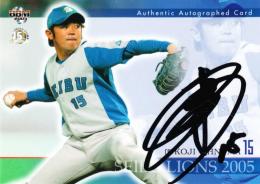 ミントモール / MINT 札幌店 / 2005 BBM 西武ライオンズ 大沼幸二 直筆