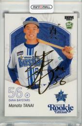 ミントモール / MINT 千葉店 / BBM ルーキーエディション 2025