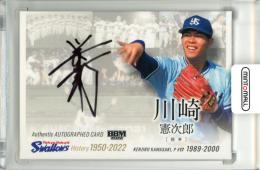 2022 BBM 東京ヤクルトスワローズヒストリー 1950-2022 川崎憲次郎 直筆サインカード【23/60】