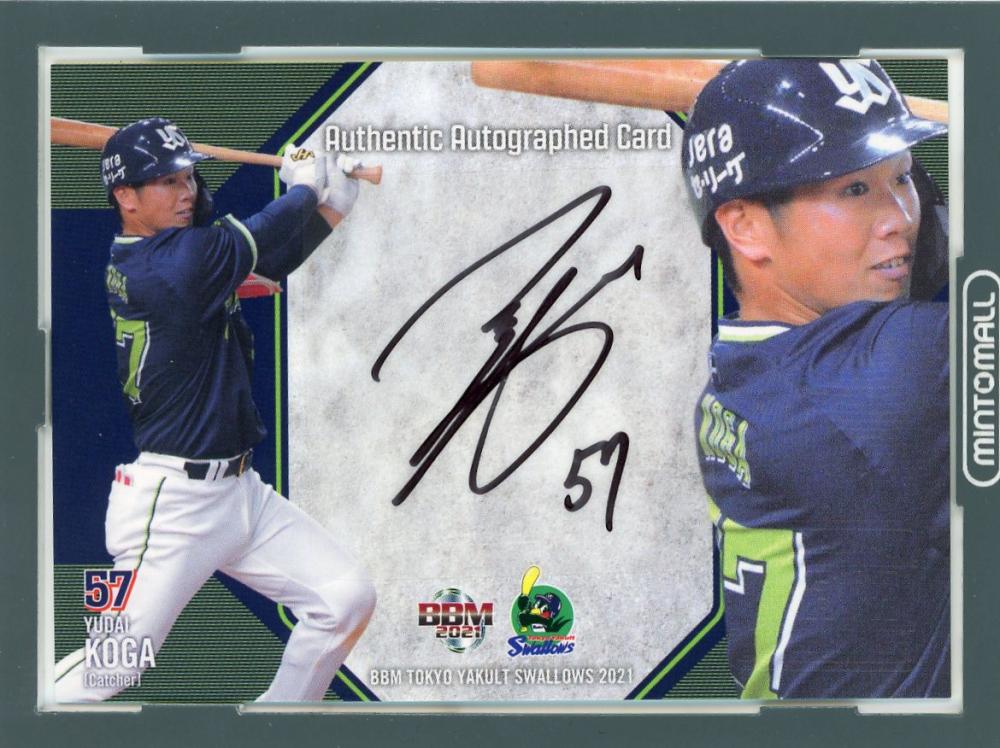 ミントモール Mint 池袋店 21 m 東京ヤクルトスワローズ 古賀優大 直筆サインカード 53 90 ミントモール Mint 池袋店 21 m 東京ヤクルトスワローズ 古賀優大 直筆サインカード 53 90
