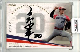 ミントモール / MINT 立川店 / 2024 EPOCH 近鉄バファローズ Memories