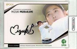 村上瑞希　10枚限定直筆サインカード　EPOCH JLPGA 2022 ミントモール / MINT 池袋店 / EPOCH 2022 JLPGA 日本女子プロゴルフ