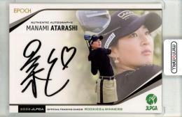 ミントモール / MINT 池袋店 / EPOCH 2022 JLPGA 日本女子プロ