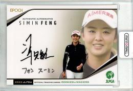 EPOCH 2022 JLPGA イ ミニョン 直筆サイン 10枚限定 EPOCH 2022 JLPGA イ ミニョン 直筆サイン 10枚限定 22EPOCH JLPGA