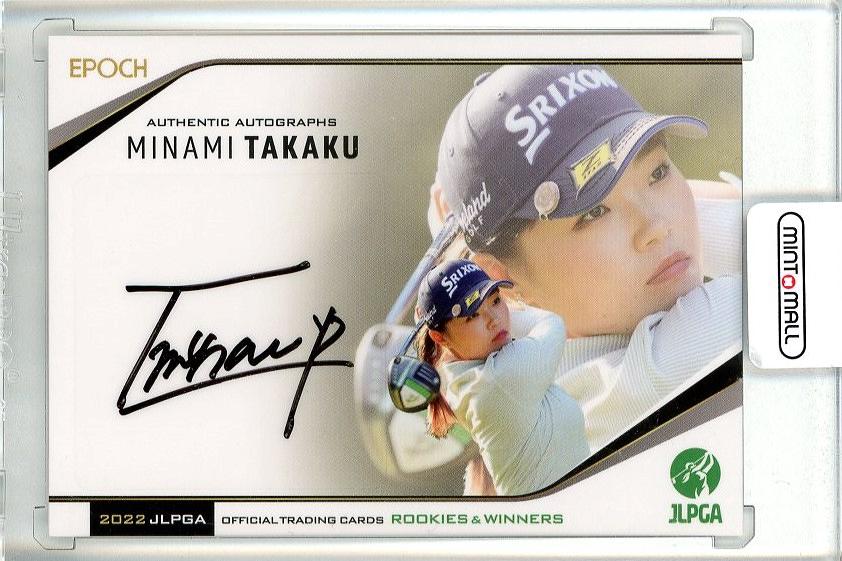 ミントモール / MINT 池袋店 / EPOCH 2022 JLPGA 日本女子プロゴルフ ...