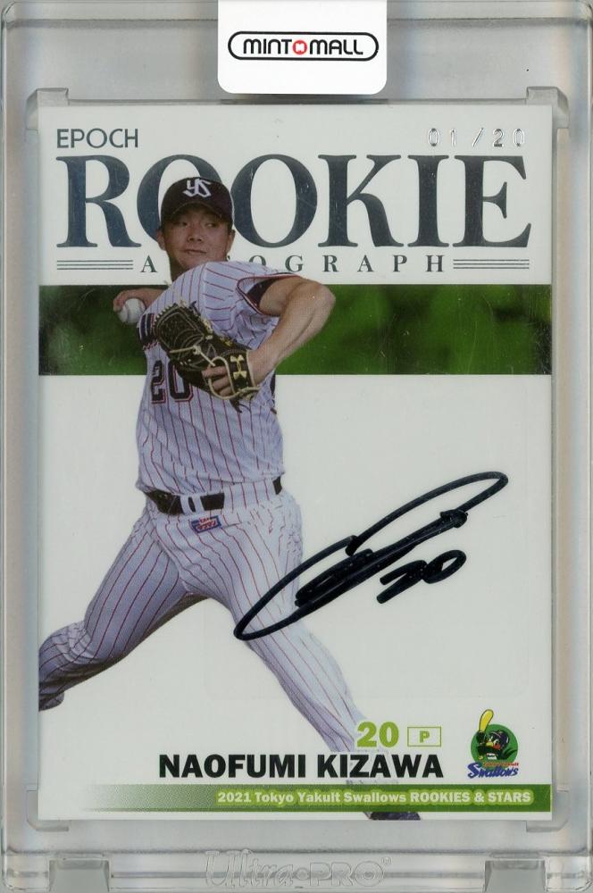 東京ヤクルトスワローズNike YS VネックTシャツ (球団支給品