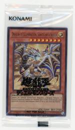 ミントモール / MINT 札幌店 / 遊戯王 【EN】《Dragon of