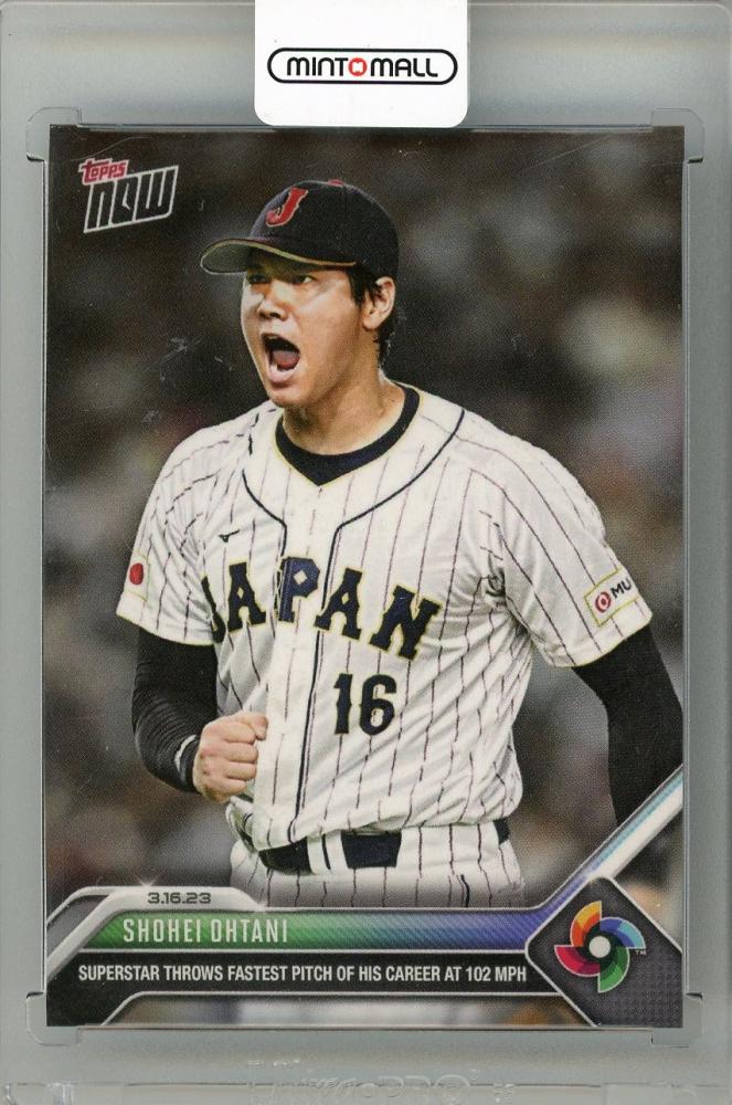 Topps now 2023 WBC 侍ジャパン - 通販 - www.photoventuresnamibia.com