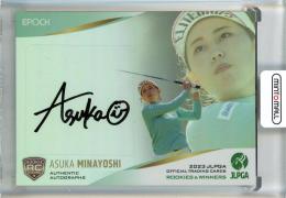 ミントモール / MINT 池袋店 / 2023 EPOCH JLPGA オフィシャル