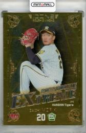 ミントモール / MINT 浦和店 / 2022 BBM ICONS 森木大智 EXTREME 2022