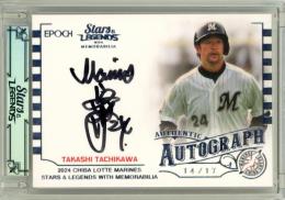 ミントモール / MINT 立川店 / 2024 EPOCH 千葉ロッテマリーンズ