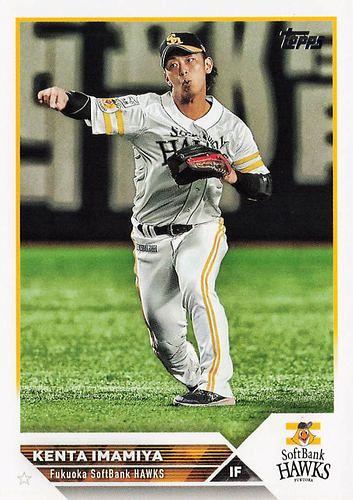 05/10 今宮健太  topps npb 2023 bowman