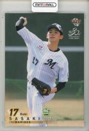 ミントモール / MINT 吉祥寺店 / 2020 BBM 1st バージョン 佐々木朗希