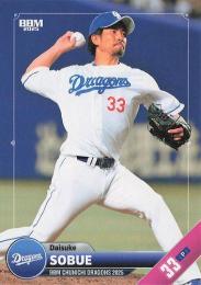 ミントモール / MINT BASE店 (TCシングル通販) / 2025 BBM 中日