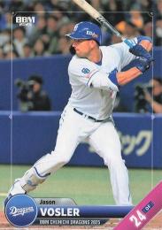 中日ドラゴンズ　ボスラー　ユニフォーム 24 ボスラー | 中日ドラゴンズオフィシャルグッズショップ