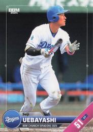 ミントモール / MINT BASE店 (TCシングル通販) / 2025 BBM 中日